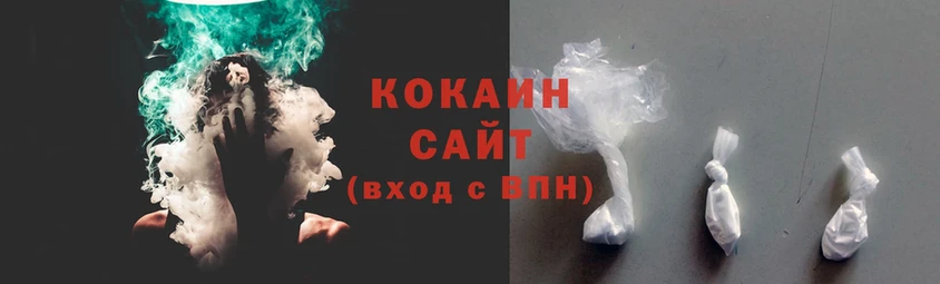 COCAIN FishScale  продажа наркотиков  Калач 