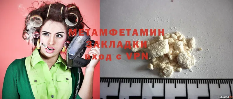 shop как зайти  наркотики  Калач  Метамфетамин Methamphetamine 