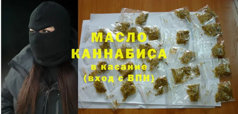 купить закладку  Калач  Дистиллят ТГК Wax 