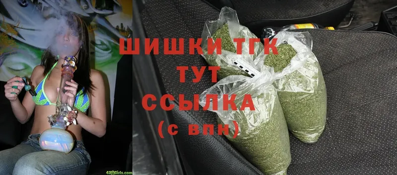 цена наркотик  мега как войти  МАРИХУАНА Ganja  Калач 